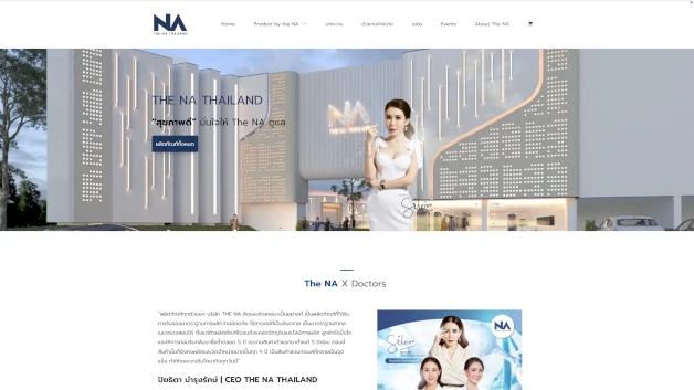 NA Thailand homepage